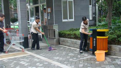 物業(yè)保潔的的具體對象有哪一些？